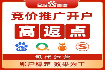 百度推广在移动端的应用：行业案例分析